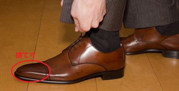 つま先の余りを確認