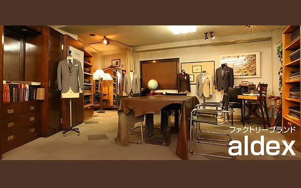 アルデックス