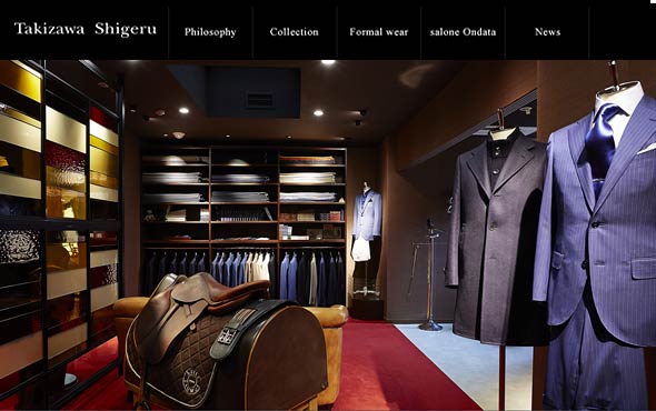 サローネ-オンダータ