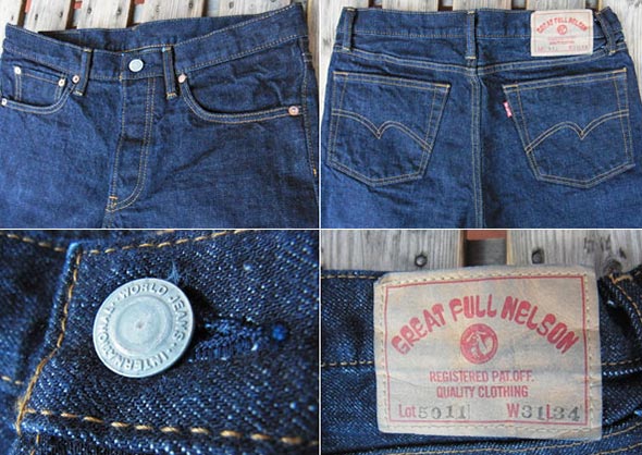 『フルネルソン』5011-2