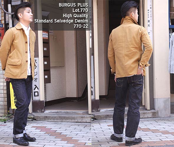 バーガスプラス770