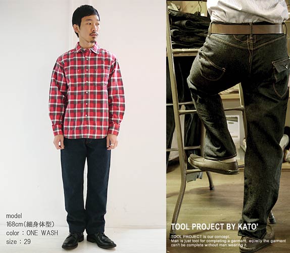 KATO-Back-Flap-Pocket-Straight-Denim-Pants