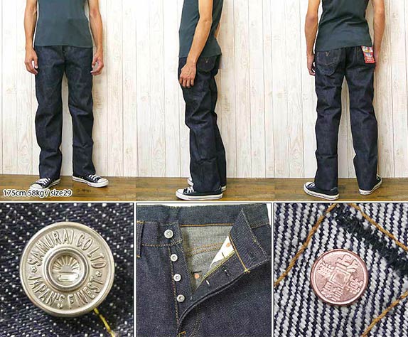 サムライジーンズS510XX-21oz