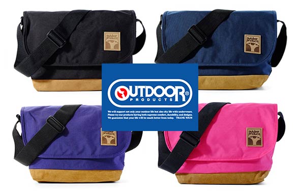 アウトドアプロダクツ