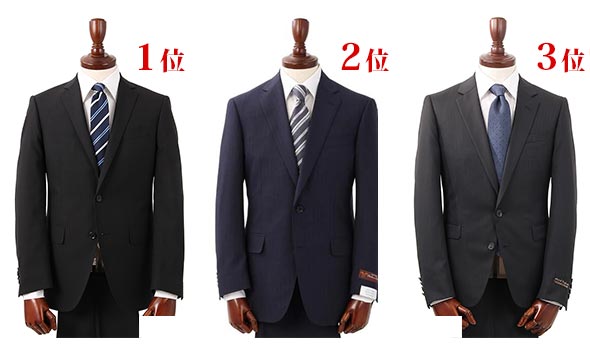 リクルートスーツ人気色