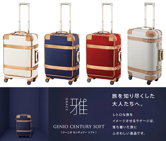 プロテカ-ジーニオ