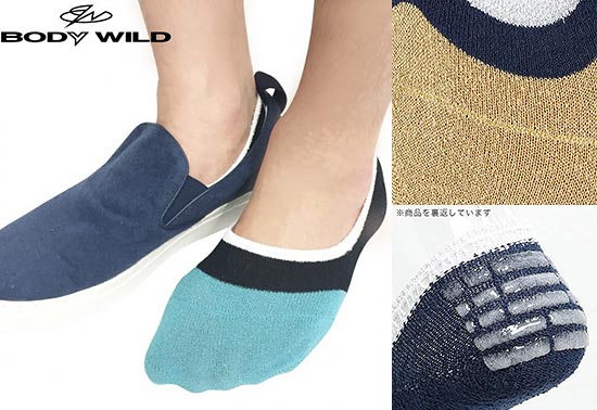 ボディワイルドフットカバー