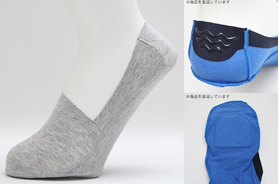 シーク-フットカバー