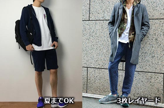 ジップアップパーカー