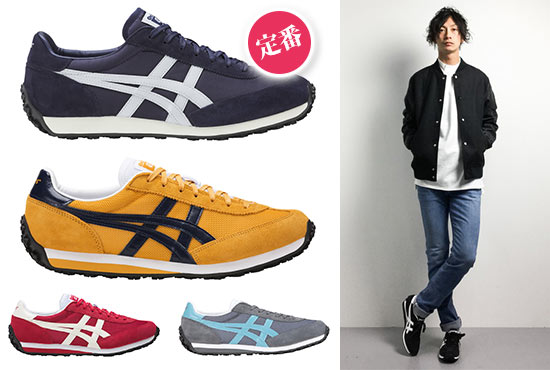 onitsuka1