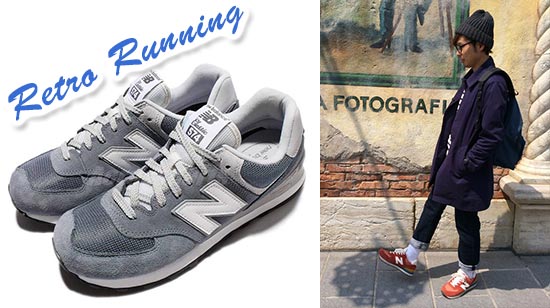 レトロランニングシューズ