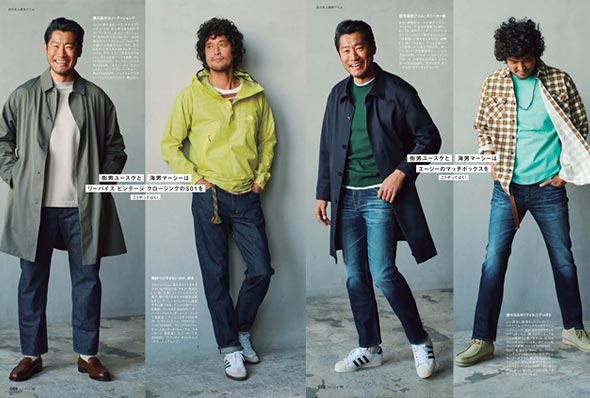 30代デニムメンズ