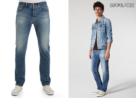 AGデニム2
