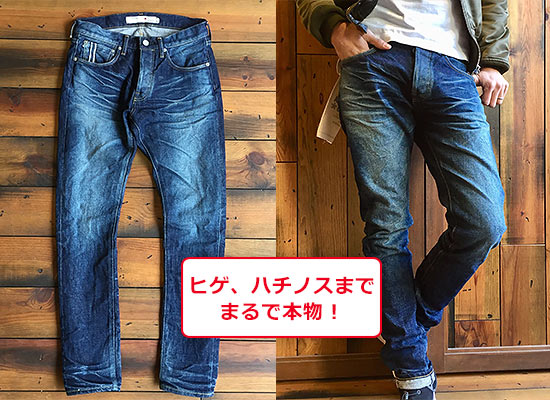 ブルーサクラデニム2