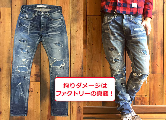 ブルーサクラデニム3