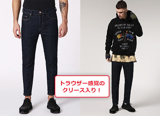 ディーゼルデニム2