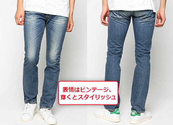 ヒステリックグラマーデニム