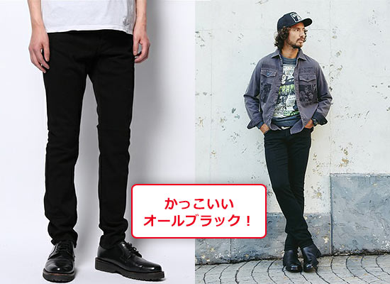 ヒステリックグラマーデニム2