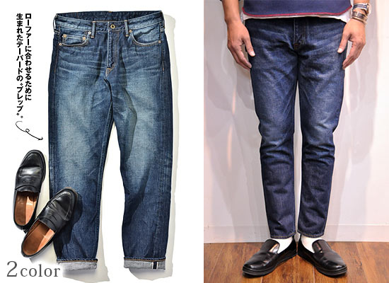 ジャパンブルージーンズ