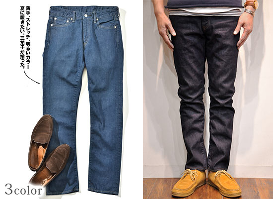 ジャパンブルージーンズ1