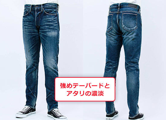 KUROデニム2