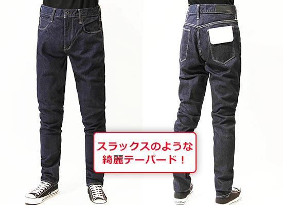 KUROデニム3