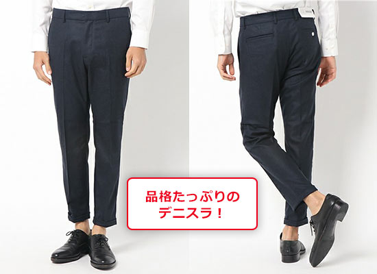 リディアルデニム2