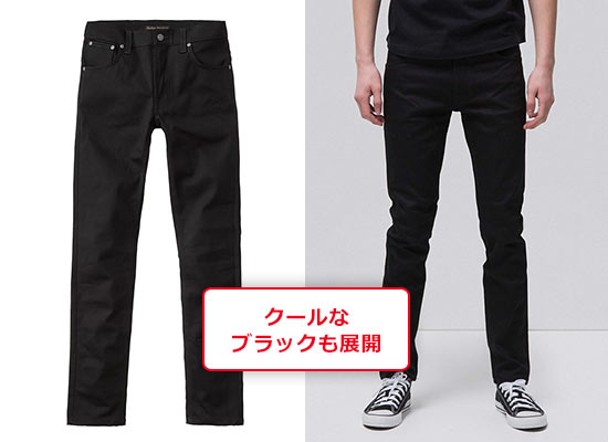 ヌーディージーンズデニム