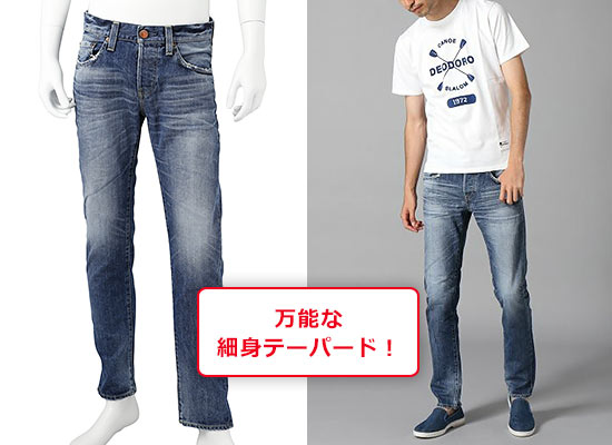 レッドカードデニム