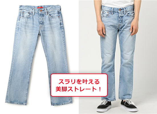 レッドカードデニム2