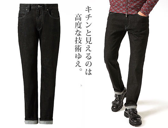 エンポリオ アルマーニ デニム