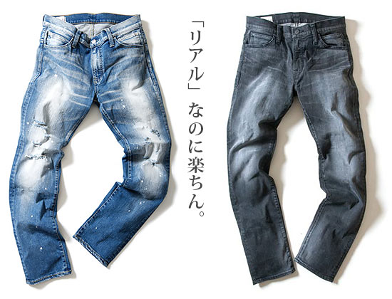 ビッグジョン デニム1