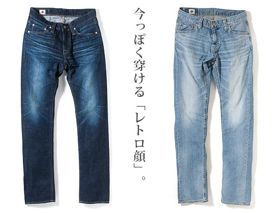 ビッグジョン デニム2