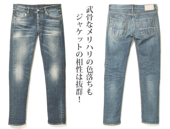 ケア レーベル デニム1