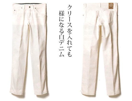 ヘブントゥ デニム1