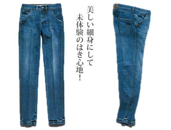 ヘブントゥ デニム2