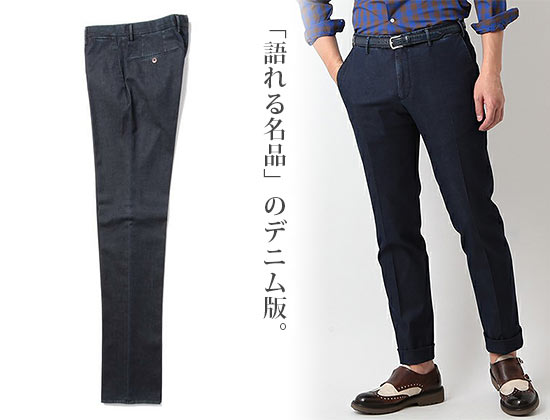 インコテックス デニム
