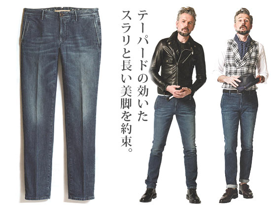 インコテックス デニム1