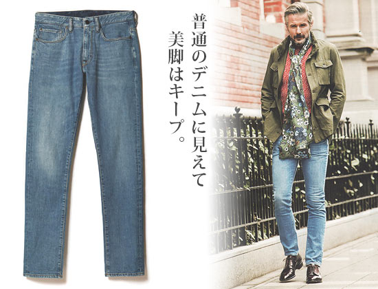インコテックス デニム2