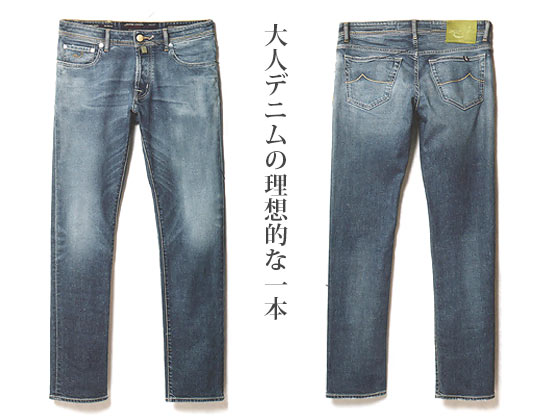 ヤコブ コーエン デニム1