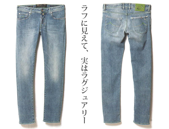 ヤコブ コーエン デニム2