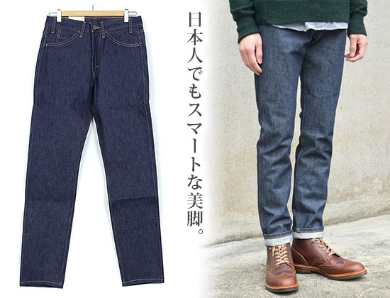 リーバイス デニム2