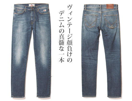 ロイ ロジャース デニム