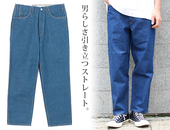 ウエストオーバーオールズ デニム1