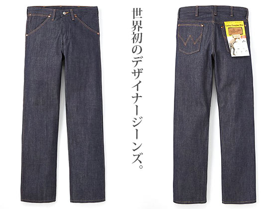 ラングラー デニム