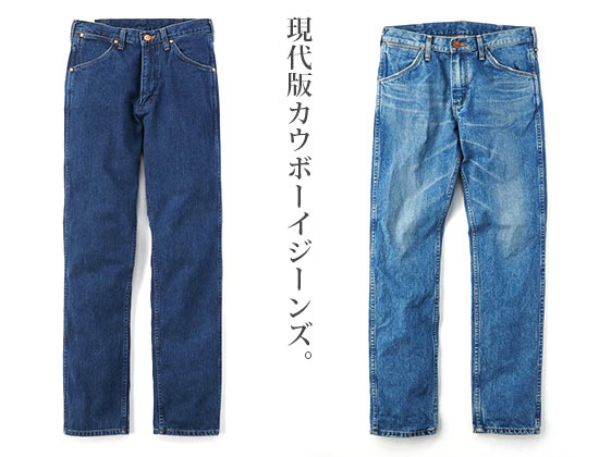 ラングラー デニム2