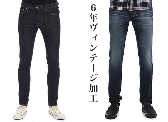 AG ジーンズ2