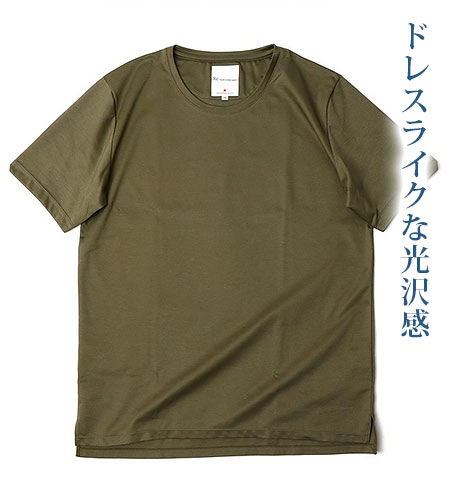 アールイーＴシャツ