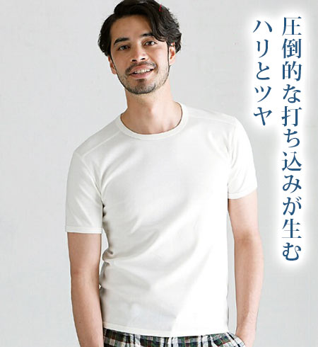 アールイーＴシャツ1