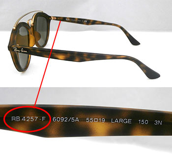 アジアンフィット見分け方